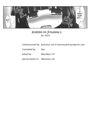 (C72) [ASGO (Zanzi)] Kodomo no Jikuma! 2 (Kodomo no Jikan) [English] [Boinchuu Loli] - Page 25