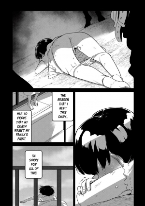 [Tsukusun] Saiki Kankan | Judgement Princess Violation (EROGROS Vol. 5) [English] [Digital] - Page 18