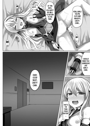 [Saboriguse Syndrome (Yasuhiro)] Cass & Sarly Hypno (Ciel nosurge ~Ushinawareta Hoshi e Sasagu Uta~) [English] [desudesu] [Digital] - Page 18