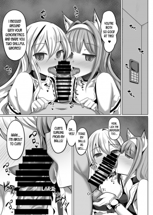 [Saboriguse Syndrome (Yasuhiro)] Cass & Sarly Hypno (Ciel nosurge ~Ushinawareta Hoshi e Sasagu Uta~) [English] [desudesu] [Digital] - Page 19