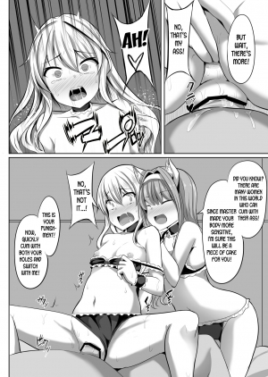 [Saboriguse Syndrome (Yasuhiro)] Cass & Sarly Hypno (Ciel nosurge ~Ushinawareta Hoshi e Sasagu Uta~) [English] [desudesu] [Digital] - Page 24