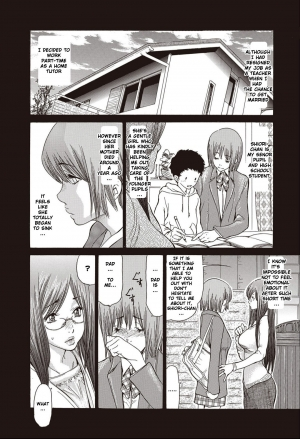 [Aoi Hitori] Hitozuma Katei Kyoushi (Bishoujo Kakumei KIWAME 2011-04 Vol. 13) [English] [Touma] [Decensored] [Digital] - Page 5