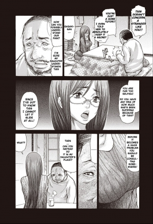 [Aoi Hitori] Hitozuma Katei Kyoushi (Bishoujo Kakumei KIWAME 2011-04 Vol. 13) [English] [Touma] [Decensored] [Digital] - Page 7