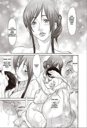 [Aoi Hitori] Hitozuma Katei Kyoushi (Bishoujo Kakumei KIWAME 2011-04 Vol. 13) [English] [Touma] [Decensored] [Digital] - Page 14