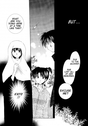 (C68) [Sakurakan (Seriou Sakura)] Tobikiri no Himitsu 3 <<Kanketsuhen>> | The troubling secret << Final chapter >> (Inuyasha) [English] [EHCove + Hennojin] - Page 42