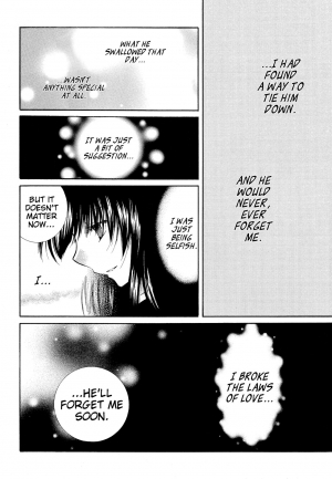 (C68) [Sakurakan (Seriou Sakura)] Tobikiri no Himitsu 3 <<Kanketsuhen>> | The troubling secret << Final chapter >> (Inuyasha) [English] [EHCove + Hennojin] - Page 59