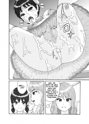 [Chijoku An] Futanari Sanshimai wa Josou Shounen no Anal ga Osuki | The Three Futanari Sisters Like to Have Anal Sex With the Crossdressing Boy [English] [tub] - Page 22