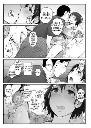 [Arakureta Monotachi (Arakure)] Hitozuma to NTR Chounai Ryokou -Futsukame- [English] [Cid's Premium] [Decensored] [Digital] - Page 7