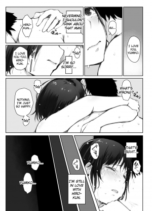 [Arakureta Monotachi (Arakure)] Hitozuma to NTR Chounai Ryokou -Futsukame- [English] [Cid's Premium] [Decensored] [Digital] - Page 11