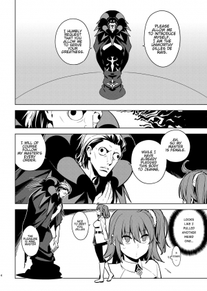 [enuma elish (Yukimi)] SO BORED (Fate/Grand Order) [English] [Hentai_Doctor] [Digital] - Page 3