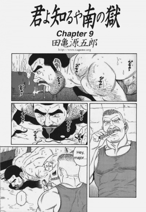  [Gengoroh Tagame] Kimiyo Shiruya Minami no Goku (Do You Remember The South Island Prison Camp) Chapter 01-10 [Eng]  - Page 130