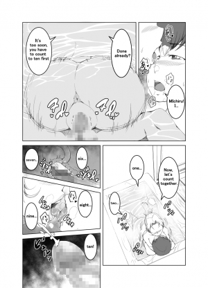 [Yanonoshiya (Yanonoshin)] Gibo wa Nanika o Kitai Shite Iru | Step Mother Expect Something [English] - Page 14