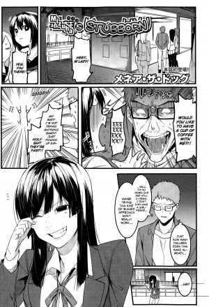 [Menea The Dog] Mizuha wa Ijippari | Mizuha is Stubborn (COMIC Shingeki 2015-05) [English] [Hot Cocoa]