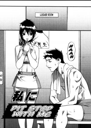 [Hiroshi Eguchi] Amazing Sufferings For Haruka Hikawa Ch.1-4 [English] [Hi-Res] =kidneys= - Page 6