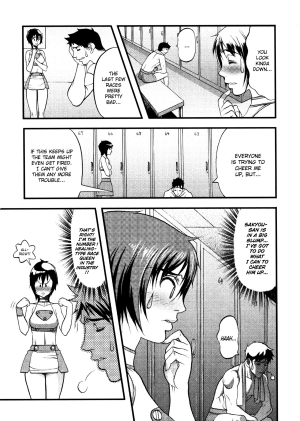 [Hiroshi Eguchi] Amazing Sufferings For Haruka Hikawa Ch.1-4 [English] [Hi-Res] =kidneys= - Page 7