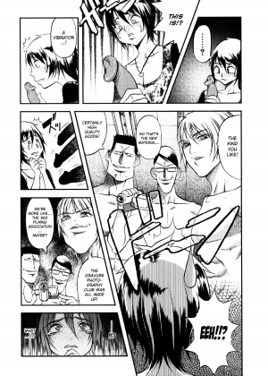 [Hiroshi Eguchi] Amazing Sufferings For Haruka Hikawa Ch.1-4 [English] [Hi-Res] =kidneys= - Page 28