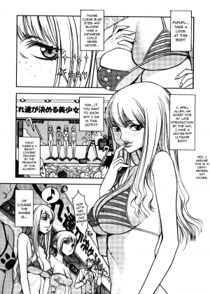 [Hiroshi Eguchi] Amazing Sufferings For Haruka Hikawa Ch.1-4 [English] [Hi-Res] =kidneys= - Page 54