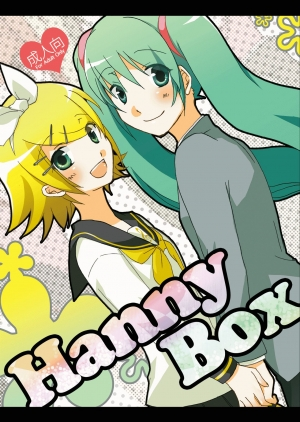 [Niratama (Sekihara Umina)] Hanny Box (VOCALOID) [English] [Heavenchai] [2010-05-29]