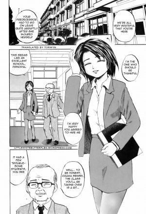 [Kawady MAX] Rinkan Jugyou (Rape Class) [English] =Torwyn= - Page 3