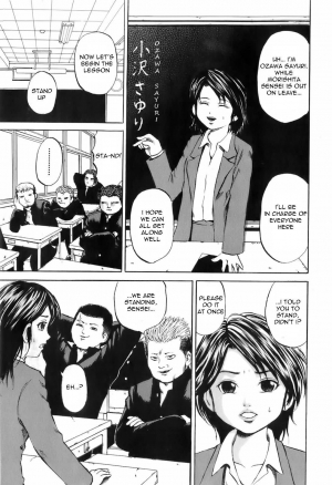 [Kawady MAX] Rinkan Jugyou (Rape Class) [English] =Torwyn= - Page 6