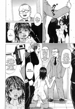 [Kawady MAX] Rinkan Jugyou (Rape Class) [English] =Torwyn= - Page 23