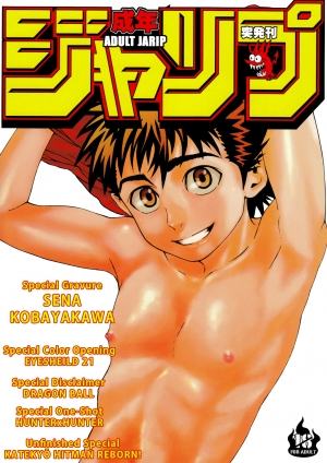 (Shotaket 14) [5/4 (FAUST)] Seinen Jarip - Adult Jarip (Various) [English] [Busy Bee Translations] [Decensored]