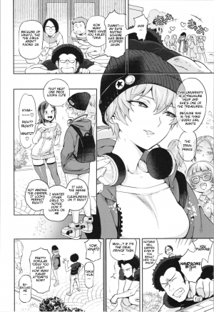 [Namboku] Ouji no Tamago wa Hina ni Kaeru | The Prince's Egg is Hatching (Onnanoko wa Venus) [English] - Page 4