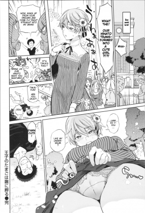 [Namboku] Ouji no Tamago wa Hina ni Kaeru | The Prince's Egg is Hatching (Onnanoko wa Venus) [English] - Page 18