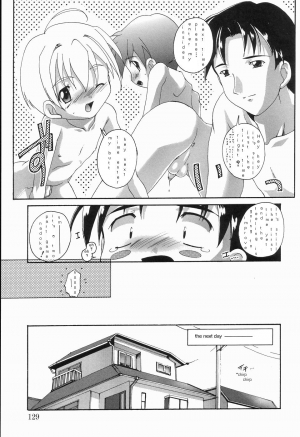  Pheramone ENG (yaoi) - Page 20