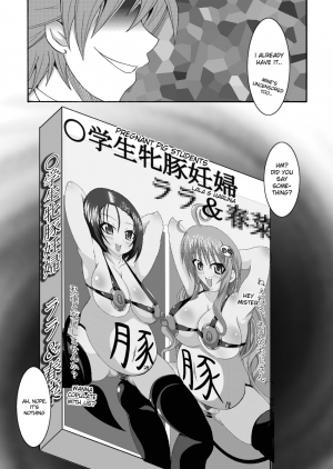 [Bitch Bokujou (Bokujou Nushi K)] To LOVE-Hi ~Tora Buhi~ (To LOVE-Ru) [English] [desudesu] - Page 44