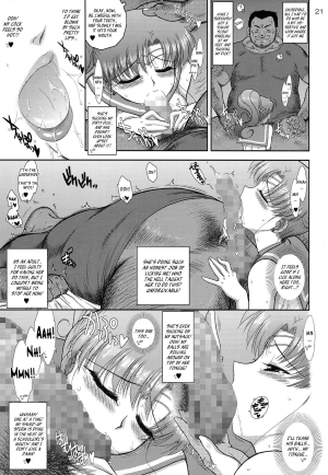  [BLACK DOG (Kuroinu Juu)] Made in Heaven -Jupiter- Kanzenban (Bishoujo Senshi Sailor Moon) [2014-03-15] [English] [_ragdoll]  - Page 22