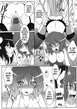 (Reitaisai 9) [Yatsufusa Koubou (Yatsufusa Hajime)] Joou Ranbu 2 (Touhou Project) [English] [desudesu] - Page 16