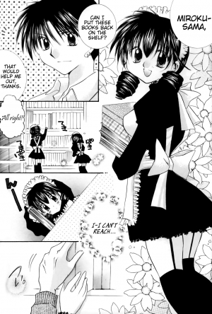 (C64) [Sakurakan (Seriou Sakura)] Tobikiri no Himitsu 1 | The troubling secret 1 (Inuyasha) [English] [EHCove + Hennojin] - Page 7