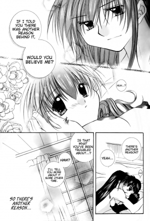 (C64) [Sakurakan (Seriou Sakura)] Tobikiri no Himitsu 1 | The troubling secret 1 (Inuyasha) [English] [EHCove + Hennojin] - Page 34