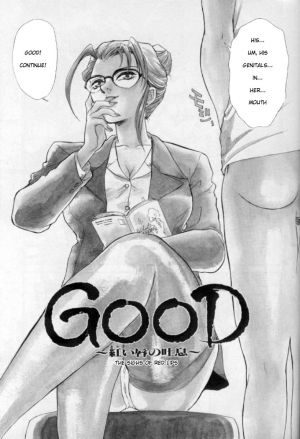 [Fujii Akiko] GOOD (OO Haitoku no Inryoku - OO Immoral Attraction) [English] - Page 4