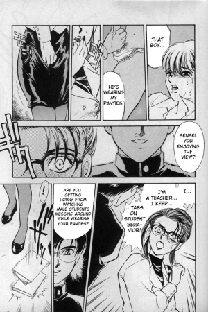 [Fujii Akiko] GOOD (OO Haitoku no Inryoku - OO Immoral Attraction) [English] - Page 12