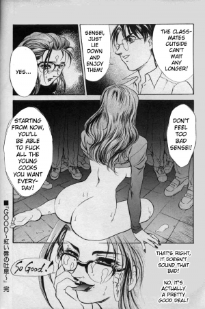 [Fujii Akiko] GOOD (OO Haitoku no Inryoku - OO Immoral Attraction) [English] - Page 23