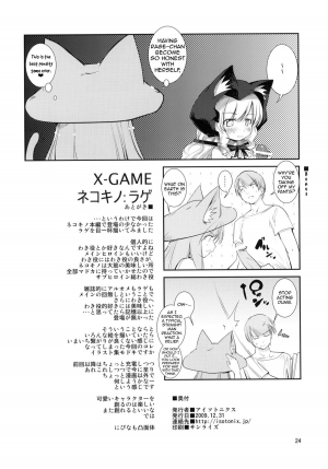 (C77) [ISOTONIX (Nixinamo:Lens)] X-GAME Nekokino：Rage [English] [LWB] - Page 22