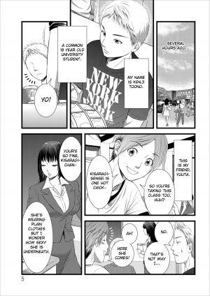 [Kakei Asato] Orenchi no Kaasan Ch. 1-2 [English] {Fated Circle} - Page 6