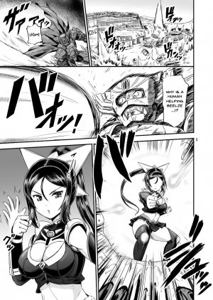 [PX-Real (Kanno Takashi)] Mahoushoujyo Rensei System | Magical Girl Orgasm Training System [English] {Doujins.com} [Digital] - Page 6