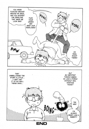 [Maeda Toshio] Adventure Kid Vol.3 [English] - Page 207