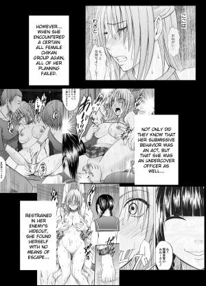 [Crimson] Chikan Otori Sousakan Kyouka 7 ~Subete no Pride o Ubawarete no Zecchou~ (English) {Kizlan} - Page 5