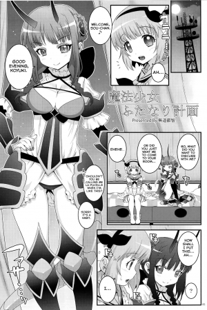 (C91) [chaos-graphixxx (mdo-h)] Mahou Shoujo Futanari Keikaku - Magical Girl Futanari Project (Mahou Shoujo Ikusei Keikaku) [English] - Page 5