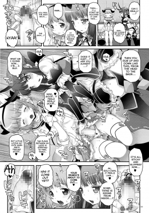 (C91) [chaos-graphixxx (mdo-h)] Mahou Shoujo Futanari Keikaku - Magical Girl Futanari Project (Mahou Shoujo Ikusei Keikaku) [English] - Page 9