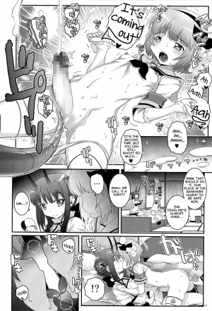 (C91) [chaos-graphixxx (mdo-h)] Mahou Shoujo Futanari Keikaku - Magical Girl Futanari Project (Mahou Shoujo Ikusei Keikaku) [English] - Page 16