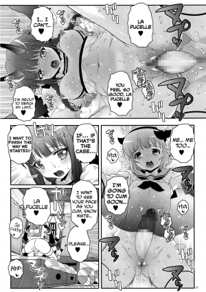 (C91) [chaos-graphixxx (mdo-h)] Mahou Shoujo Futanari Keikaku - Magical Girl Futanari Project (Mahou Shoujo Ikusei Keikaku) [English] - Page 25