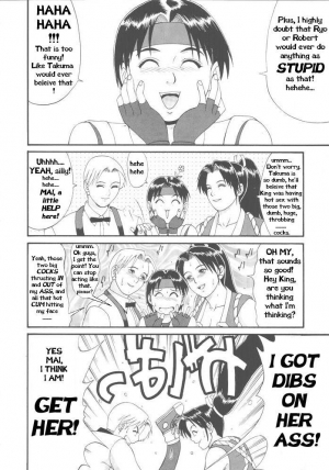  The Yuri & Friends '98 [English] [Rewrite] - Page 10