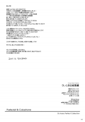 (C81) [Digital Lover (Nakajima Yuka)] DL - Toaru Soushuuhen | A Certain Omnibus (Toaru Majutsu no Index) [English] [Life4Kaoru] [Decensored] [Incomplete] - Page 14