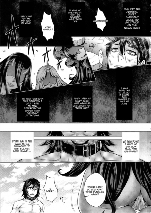 (C89) [Once Only (Momofuki Rio, Nekoi Hikaru)] Shinkai no Musume ga Nikushokukei! (Kantai Collection -KanColle-) [English] [Tigoris Translates] - Page 5