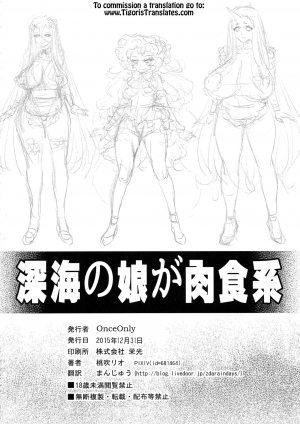 (C89) [Once Only (Momofuki Rio, Nekoi Hikaru)] Shinkai no Musume ga Nikushokukei! (Kantai Collection -KanColle-) [English] [Tigoris Translates] - Page 24